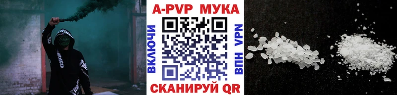 Альфа ПВП СК Лесной