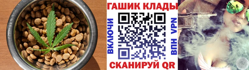 Купить закладки  Лесной  Cannafood марихуана 