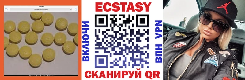 Купить закладки  Лесной  Экстази TESLA 