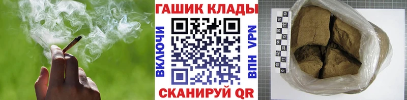 Купить закладки  Лесной  Гашиш убойный 