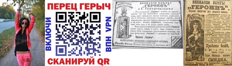Купить где  Лесной  ГЕРОИН хмурый 