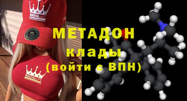 спиды Инсар