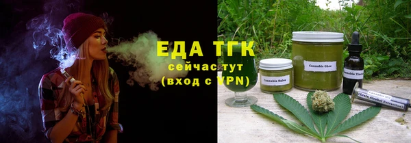 трава Иннополис