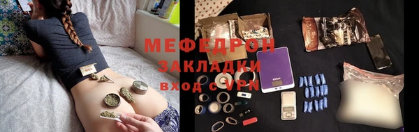 трава Иннополис
