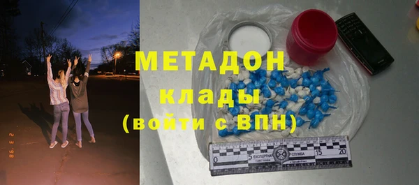 альфа пвп Зерноград