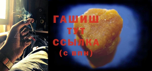 спиды Инсар