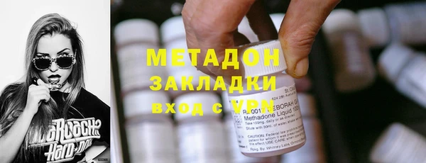 спиды Инсар