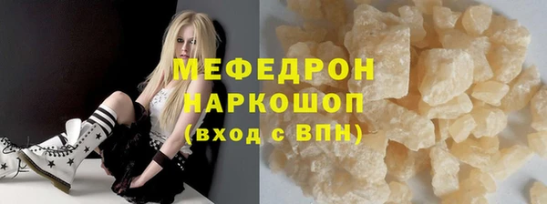 спиды Инсар
