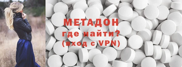 бутик Зеленодольск