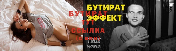 трава Иннополис