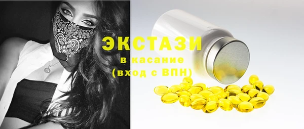 спиды Инсар