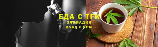 2c-b Зеленокумск