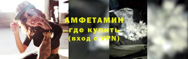 бутик Зеленодольск