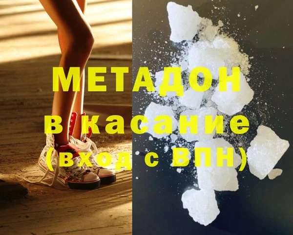 спиды Инсар