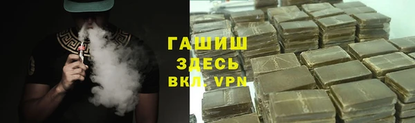 альфа пвп Зерноград