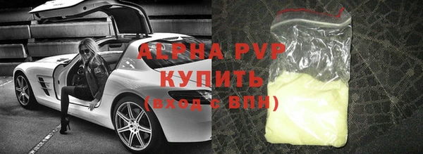 альфа пвп Зерноград