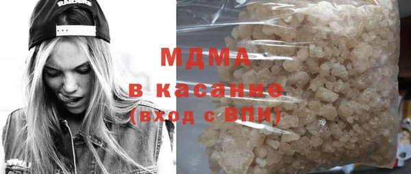 спиды Инсар