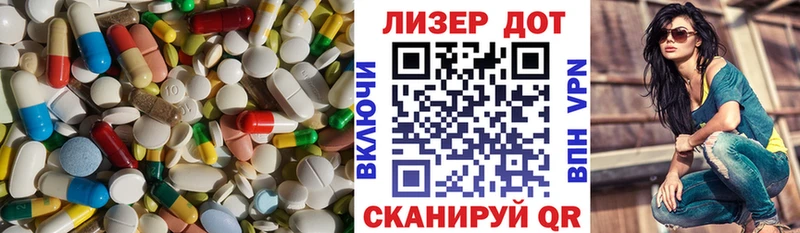 Купить  Лесной  Лсд 25 экстази кислота 