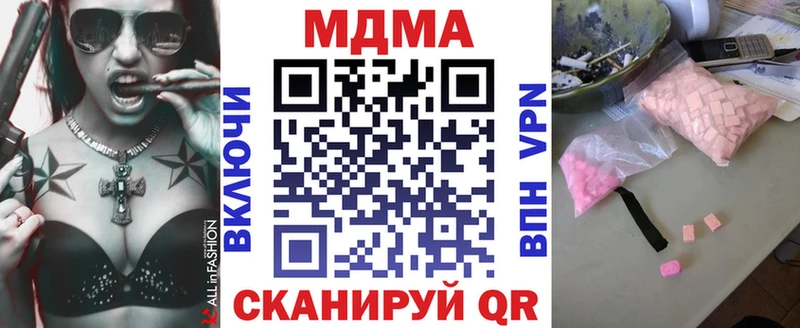 МДМА VHQ Лесной