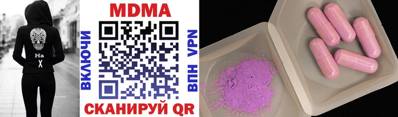 Купить где  Лесной  MDMA кристаллы 