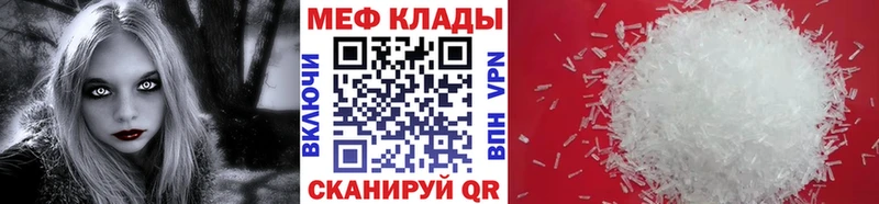 Купить закладки  Лесной  МЯУ-МЯУ VHQ 