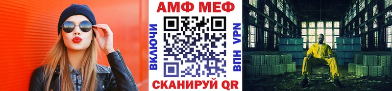 Первитин пудра  Купить  Лесной 