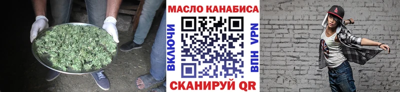 Купить закладки Лесной ТГК концентрат